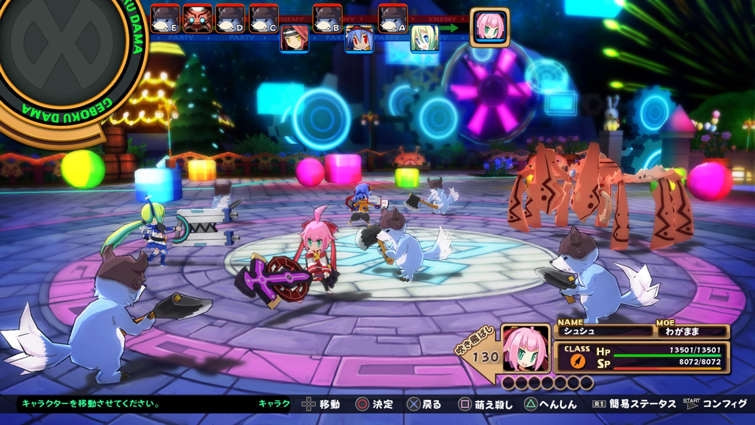 Amazon.co.jp: CHセレクション 圧倒的遊戯 ムゲンソウルズ - PS3 : ゲーム